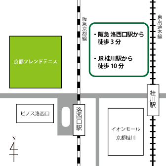 京都フレンドクラブは、阪急洛西口駅から徒歩3分、JR桂川駅から徒歩8分のところにあります。近隣にはピノス洛西口やイオンモール桂川があります。