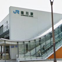 JR 桂川駅